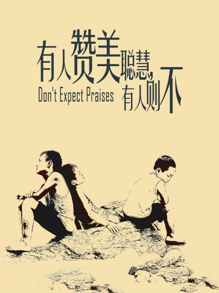 小蔡头喵喵喵—双马尾无内黑丝[39p+1v-450M]